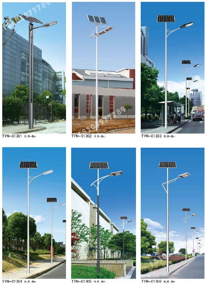 通辽市市政道路太阳能路灯